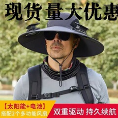 スポットクロスボーダーソーラーサンシェードと日焼け止め帽子夏の登山と釣り帽子抗UV充電ファン帽子漁師