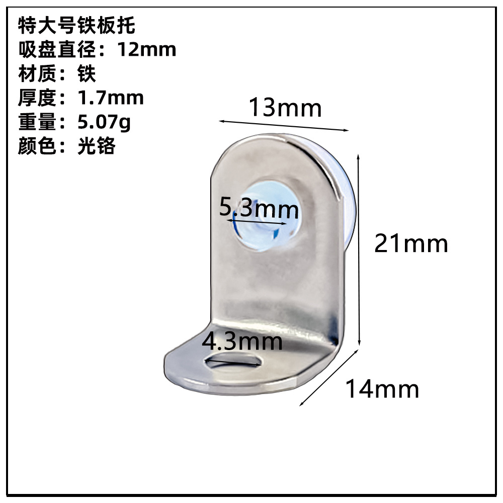 ガラス板トレーキャビネット亜鉛合金仕切り板トレーステンレス吸盤板トレー活動層板粒板釘