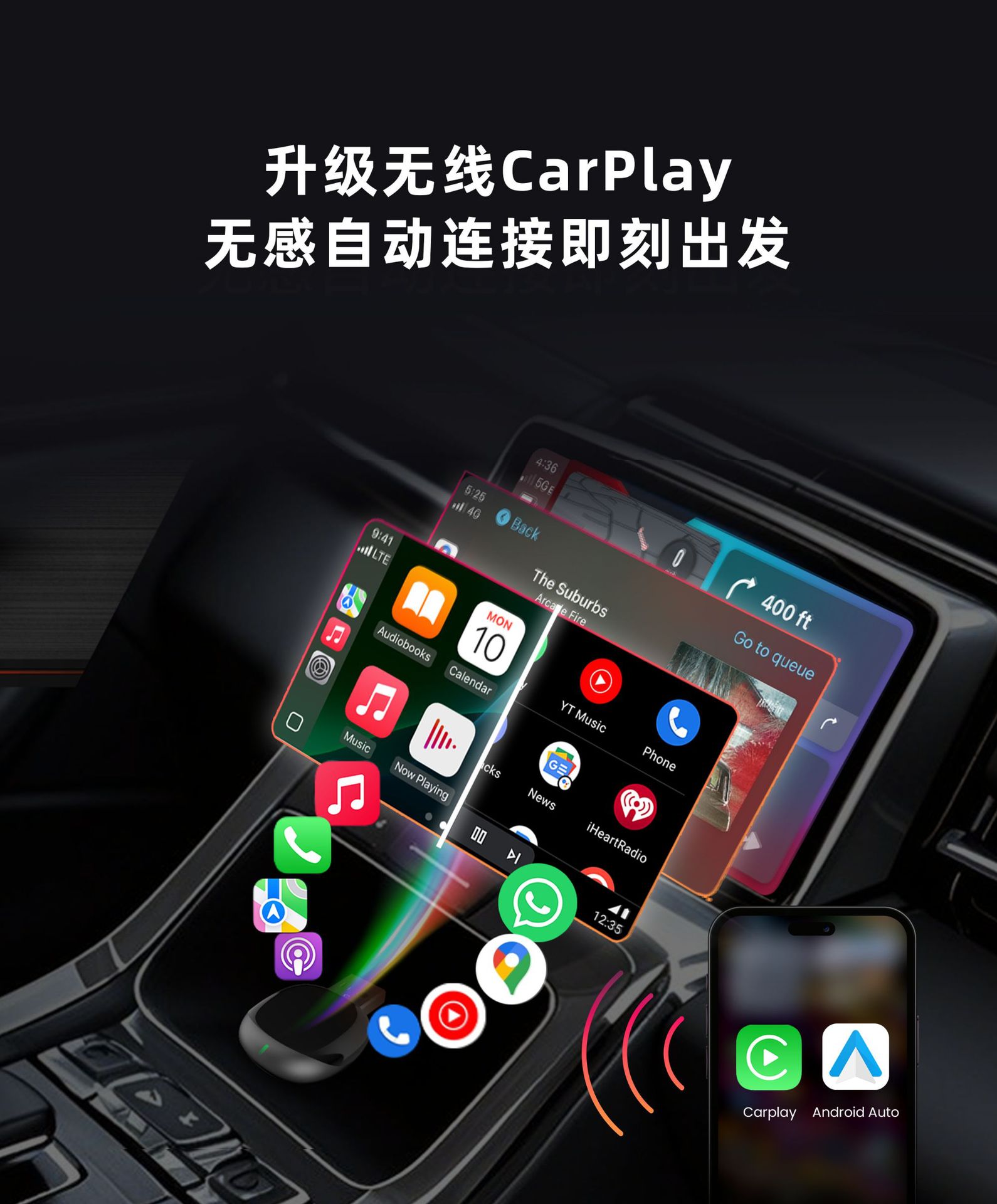 Cross-Border New Product Wireless Carplay Box Wired to Wireless Adapter Carplay Android Auto2 in 1