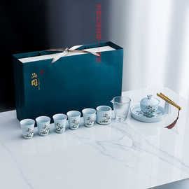 阅锐 茶具套装25年瓷 节日公司乔迁精美商务高端瓷茶器整套伴手礼