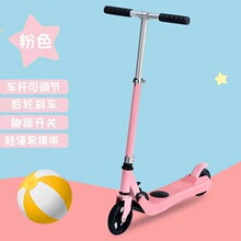 一件代发24V儿童款电动滑板车折叠代步车公园遛弯休闲娱乐