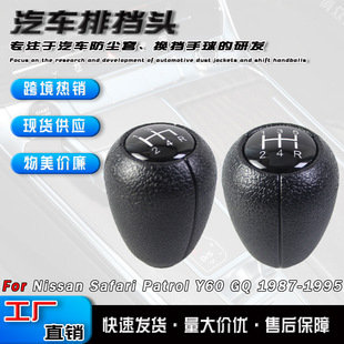 �羳�m���ծaSafariPatrolY60�քӓ��n���^�Q�������œ��U�Q����
