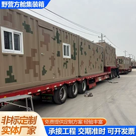 集装箱;箱式变电站;集成房屋