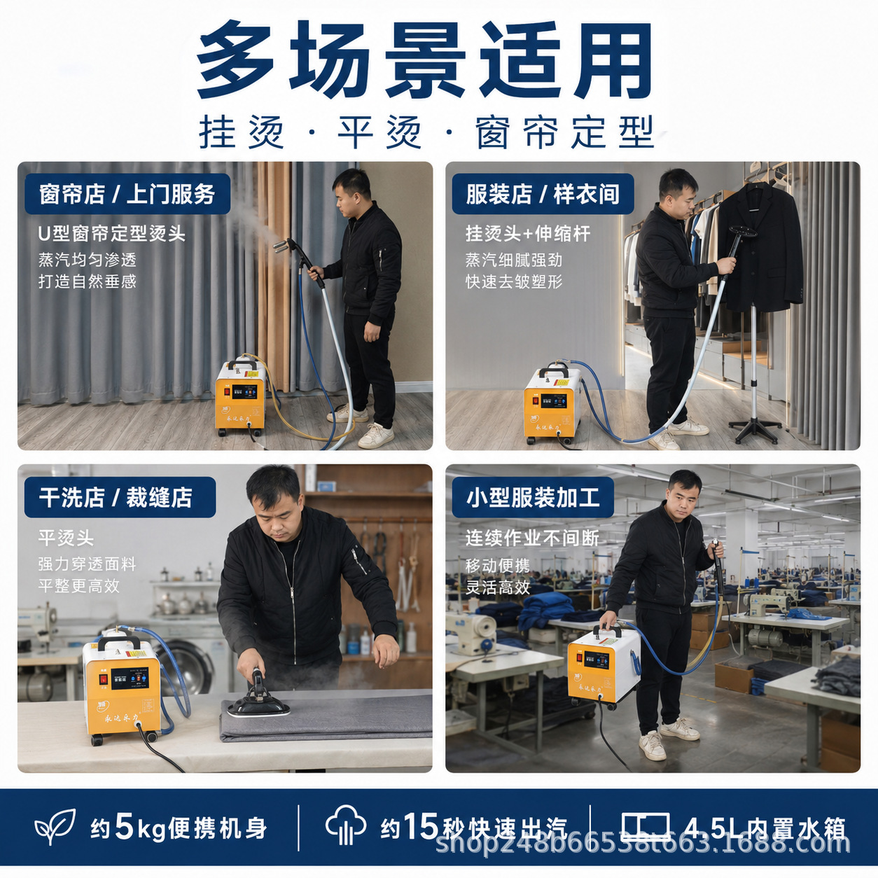 2026 New Yongda Portable Curtain-Specific Shapeable Commercial Energy-Saving Garment Steamer Steam Iron