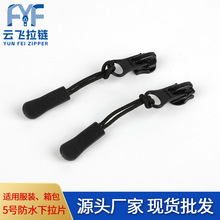 �ӹ�����5#̖���ٷ�ˮ����Ƭ����^���������֬�\�ӷ��b�·����^