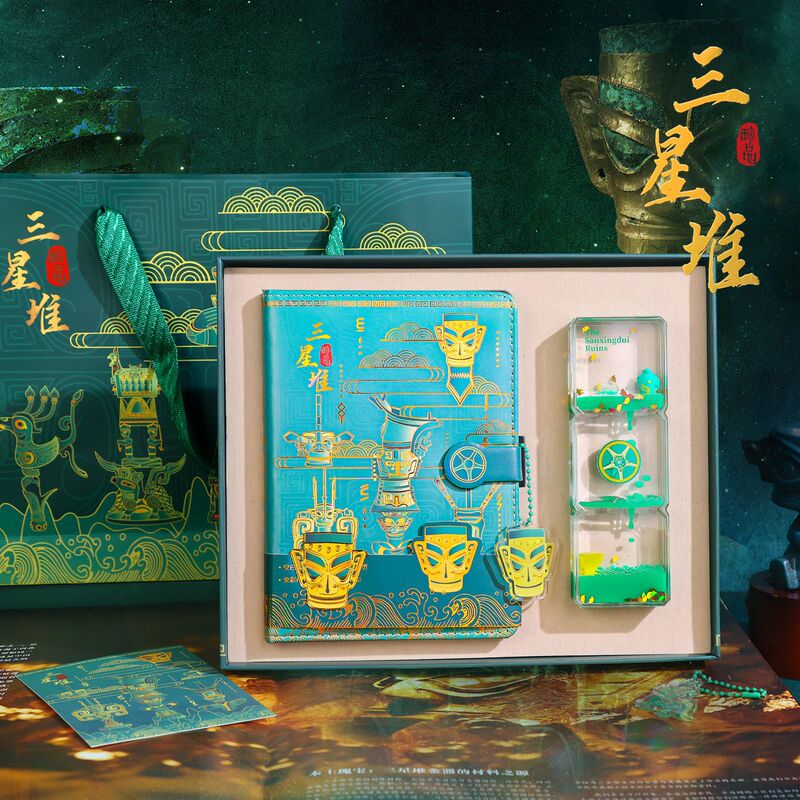 Sanxingdui Cultural and Creative Gift Box: Powerful Man Diary, Quicksand Hourglass Set, Back-To-School Stationery, Sichuan Travel Souvenir