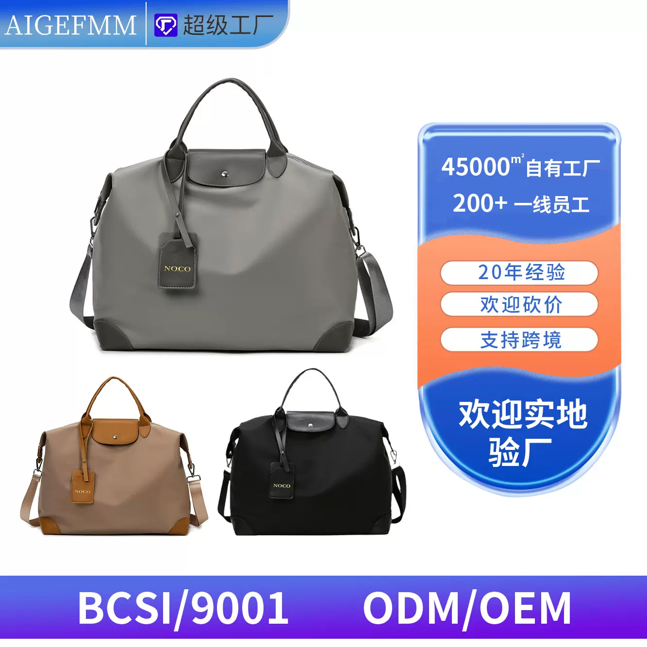 短途出差旅行包女手提行李包男大容量单肩包收纳袋运动训练健身包