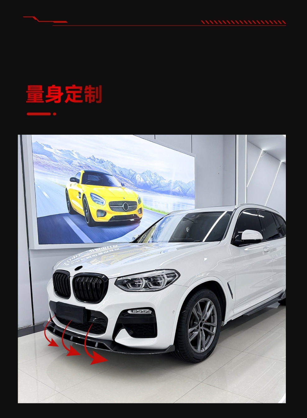 Suitable for 2018-2021 Bmw X3 G01 X4 G02 m Sport Black Warrior Integrated Front Lip and Front Spoiler Modification
