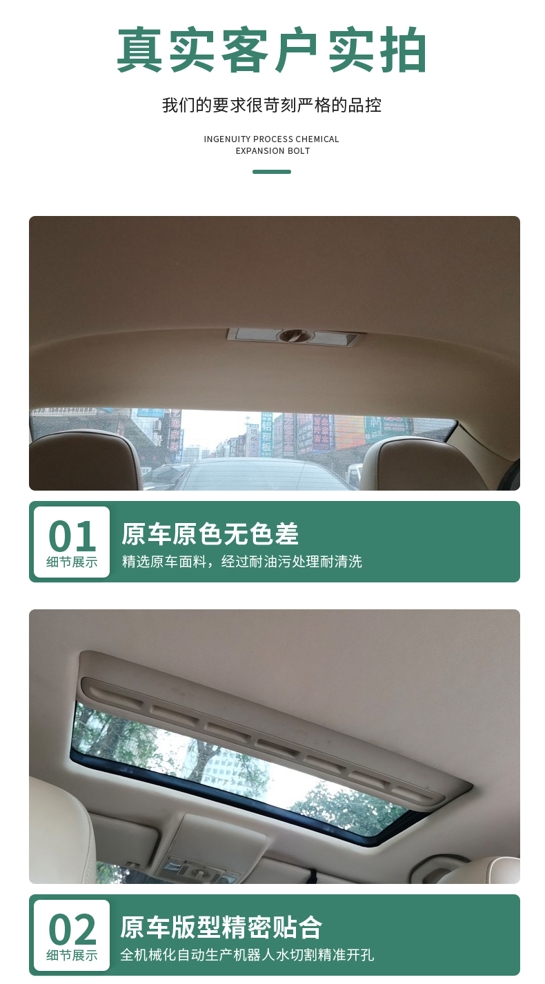 Car Interior Ceiling//Car Roof Lining Fabric//Original Car Interior Accessories