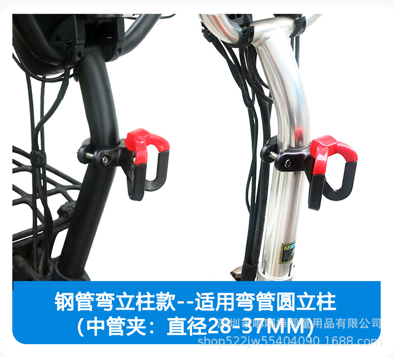 Universal Electric Vehicle Hook, No-Drill Bumper Hook for Motorcycle, Tricycle Frame, Delivery Rider Helmet, and Small Knife