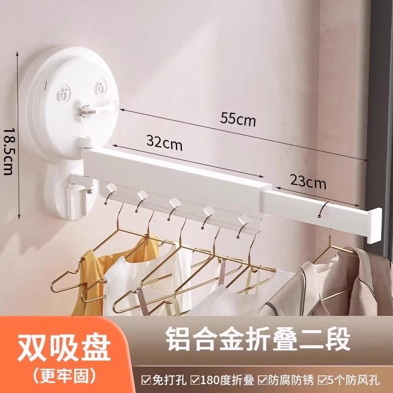 [Upgraded double suction cups] Two sections - ivory white (guaranteed loss if dropped)