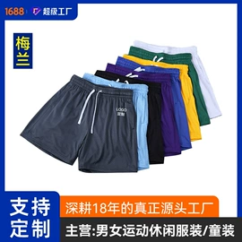 男式卫衣;男式休闲短裤;男式T恤