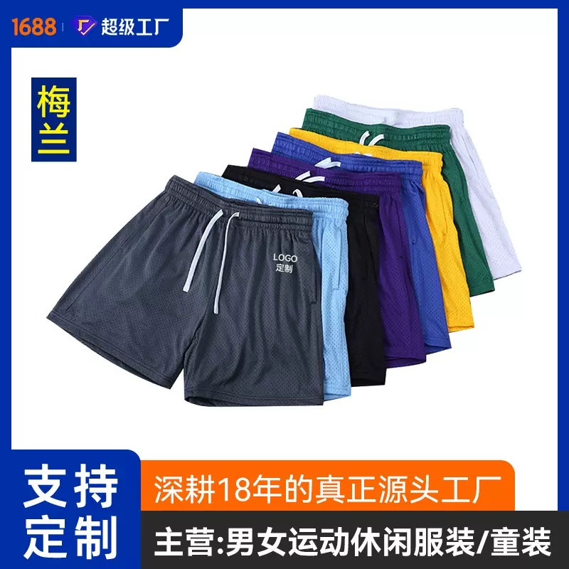 定制印花潮流男士冲浪沙滩短裤度假薄款运动休闲花裤简约居家速干