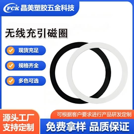 手机支架;手机散热器