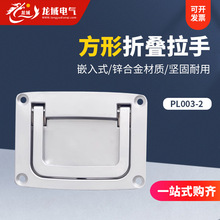 ����������PL003-2��늙����Ϳ��ۯB�[�����ֹ������[��ʽ������