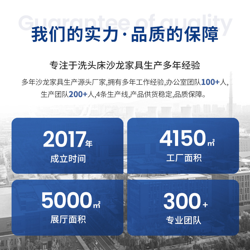 Cama de lavado de cabello, cama de tratamiento de cabello, fábrica de exportación de calidad, muebles de peluquería, muebles de belleza, fábrica de muebles de peluquería