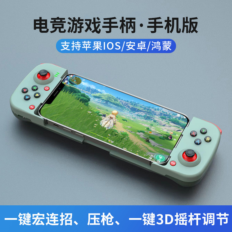 Control de Juego Extensible Bluetooth D3 para Smartphone iOS y Android con Gatillo Hall y Vibración