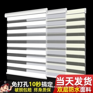2025 New Soft Gauze Blinds, Kitchen Punch-Free Installation Roller Blinds, Bathroom Roll-Pull Blackout and Sunshade