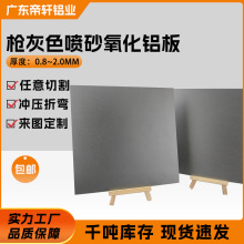 ����ɫ��ɰ�X��ꖘO����ĥɰ����⚤�X�Ͻ��������и�1.5 2mm