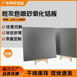 铝及铝合金材;铭牌;标签、标牌