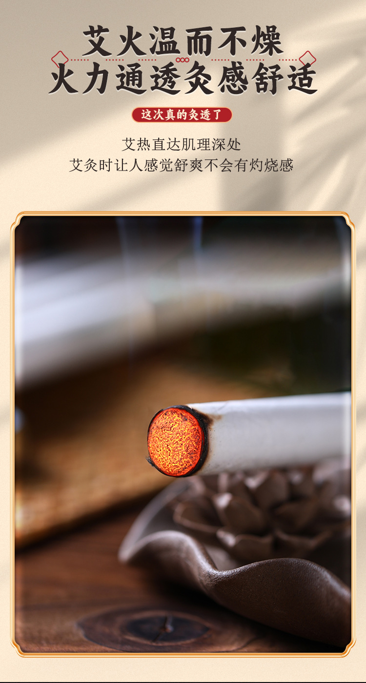 Luying Moxa Sticks Ai Tiao 18x200mm 10 Pack Pure Moxa Wool for Warming Moxibustion specifications