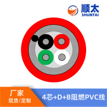 �S��ֱ�N2854��X���ƾ� 28AWG-4о��ȼPVC��̖��ݔ��0.079�~��a