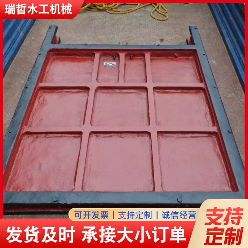 铸铁闸门渠道平板水利工程闸门水库插板单双止水方形闸门
