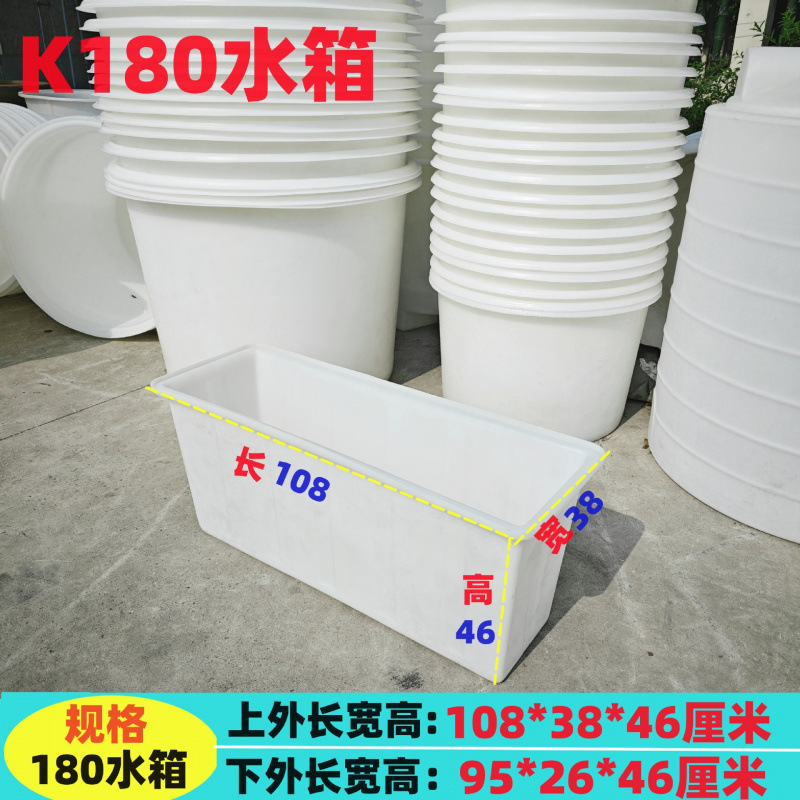 加厚牛筋塑料水箱长方形水产养殖养鱼卖鱼胶盆大水缸方桶储水桶|undefined