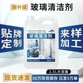 香薰;马桶洁厕剂;管道疏通剂