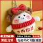 车载定制卡通可爱公仔