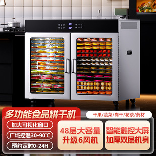 Commercial food dryer large honeysuckle fruit and vegetable bamboo shoots dried mushroom wood dehydrator sausage bacon air dryer