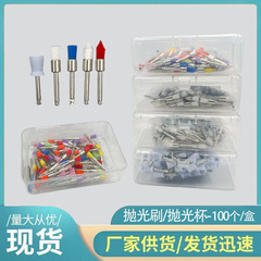 歯科用研磨ブラシ 研磨カップ 使い捨てカラーシャープ/フラットヘッド研磨ブラシ 研磨ボウルブラシ 口腔消耗品
