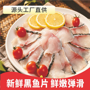 ���r�F�к��~Ƭ250g  ���û�偵��r����{ȥ�̺��~Ƭԭ����ʳ��