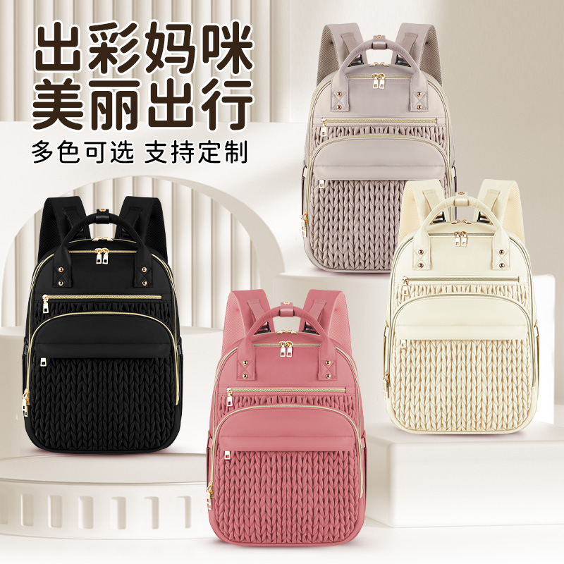 Fashion Baby Diaper Bag Waterproof Travel Nappy Backpack with Diaper Changing Stroller Shoulder Strap Beige