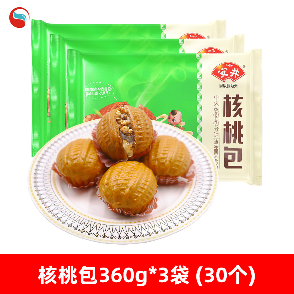 [가성비] 호두빵 360g*3봉 (30개)