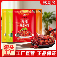����С���r�u��50g/152g�ķN��ζ����ʮ�����������r�{ζ�������l