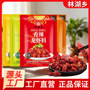 ����С���r�u��50g/152g�ķN��ζ����ʮ�����������r�{ζ�������l