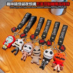 面白いのはかわいいクリスマスの夜の驚きの夜の子供の鍵のチェーンのハロウィンの個性のスカルのジャックの鍵は装飾を掛けます