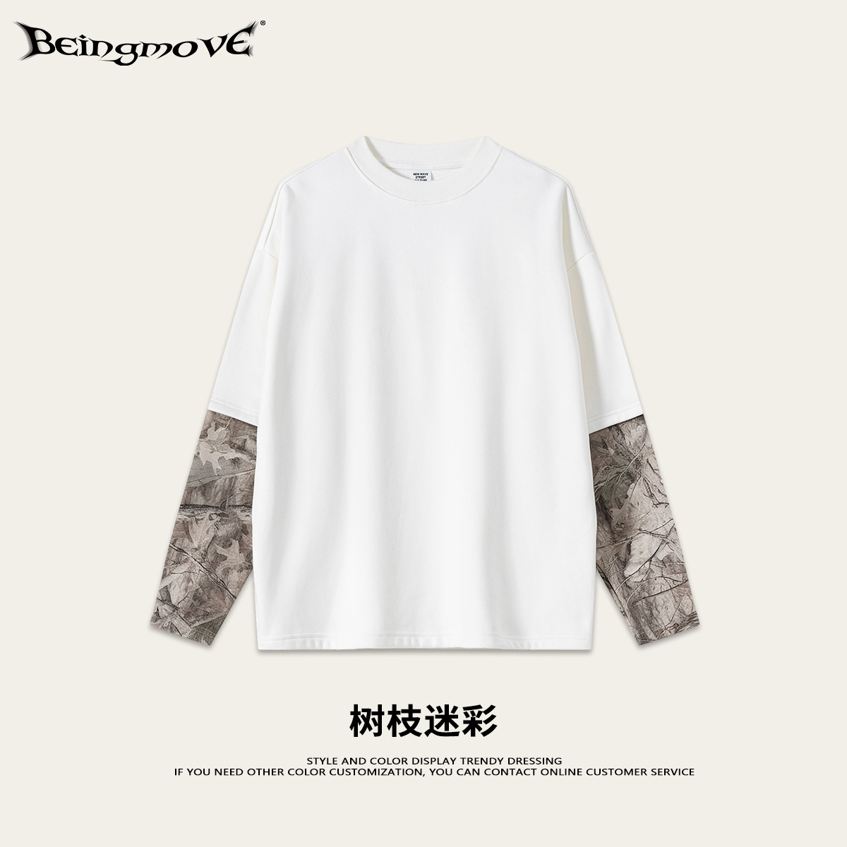 Calle secada| Retro americano falso de dos piezas camuflado hip-hop camiseta adolescente plegable con base de manga larga camiseta de moda masculina