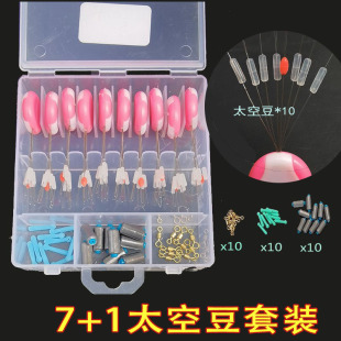 ���z̫�ն�7+1���b ��������׺� ̫�ն����֭hƯ���U �O����Ʒ