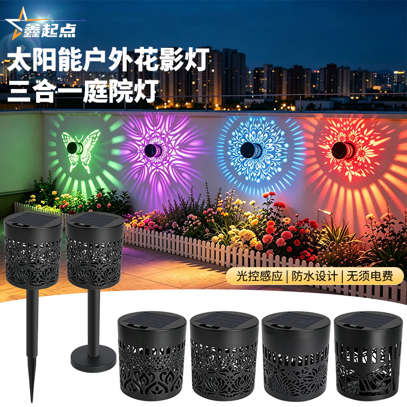 Cross-border solar-powered wall light, multifunctional, with intricate patterns, mandala projection, and outdoor courtyard ambient lighting for nighttime use