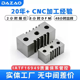 工厂专业精密定制cnc数控加工不锈钢散热块
