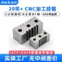 散热数控精密专业块
