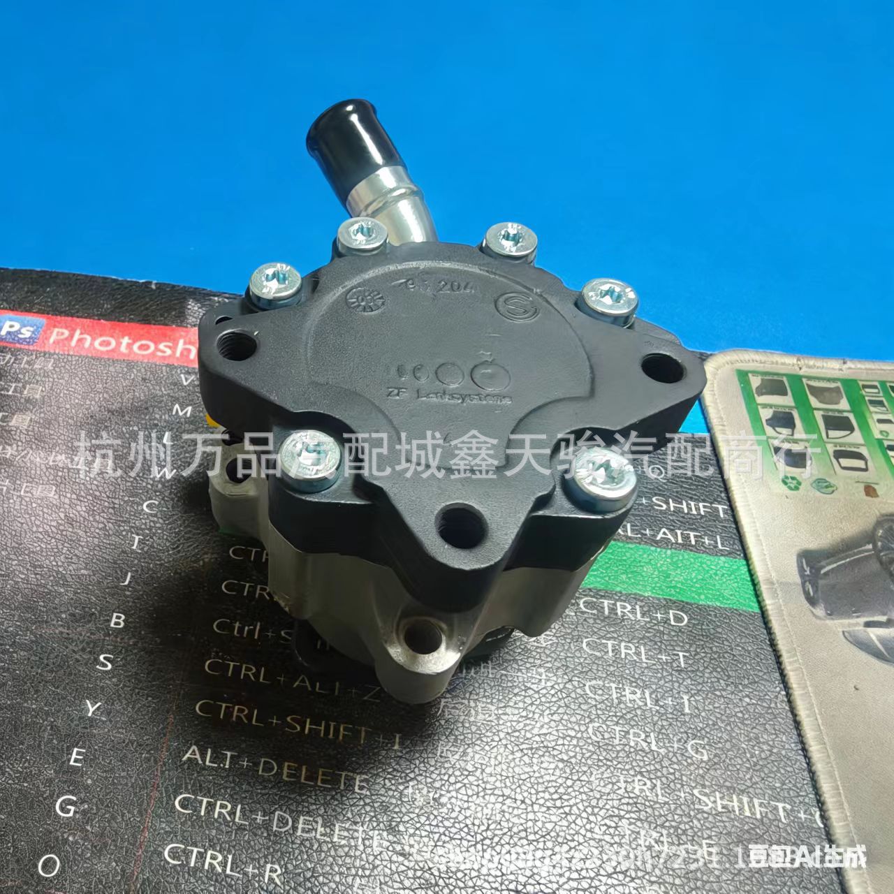 Suitable for Maserati Levante Power Steering Pump 326403 7695955155 670034747