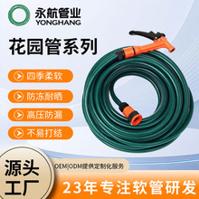 �Gɫ���@���坍���@����PVCܛ�܈@�ֹ�ȾW�y�������r��ͥԺˮ��