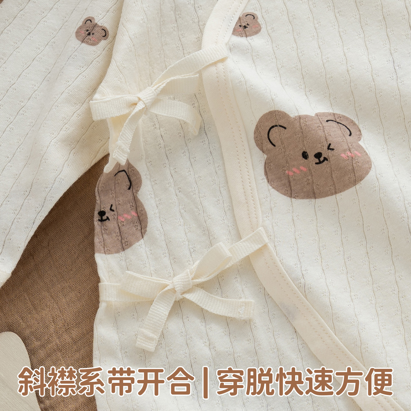 Recién nacido verano ultra-Delgado mono de algodón protección del vientre del bebé mameluco de manga larga transpirable Clase A algodón ropa de aire acondicionado escalada larga