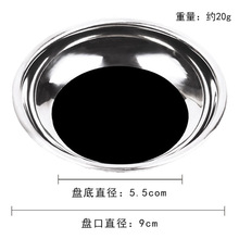 硬币入杯 穿杯 近景魔术道具 杯垫 儿童玩具 送视频教学