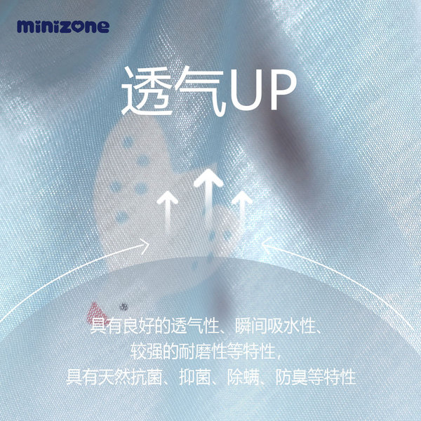 minizone Summer light and thin children's short sleeve T-shirt
