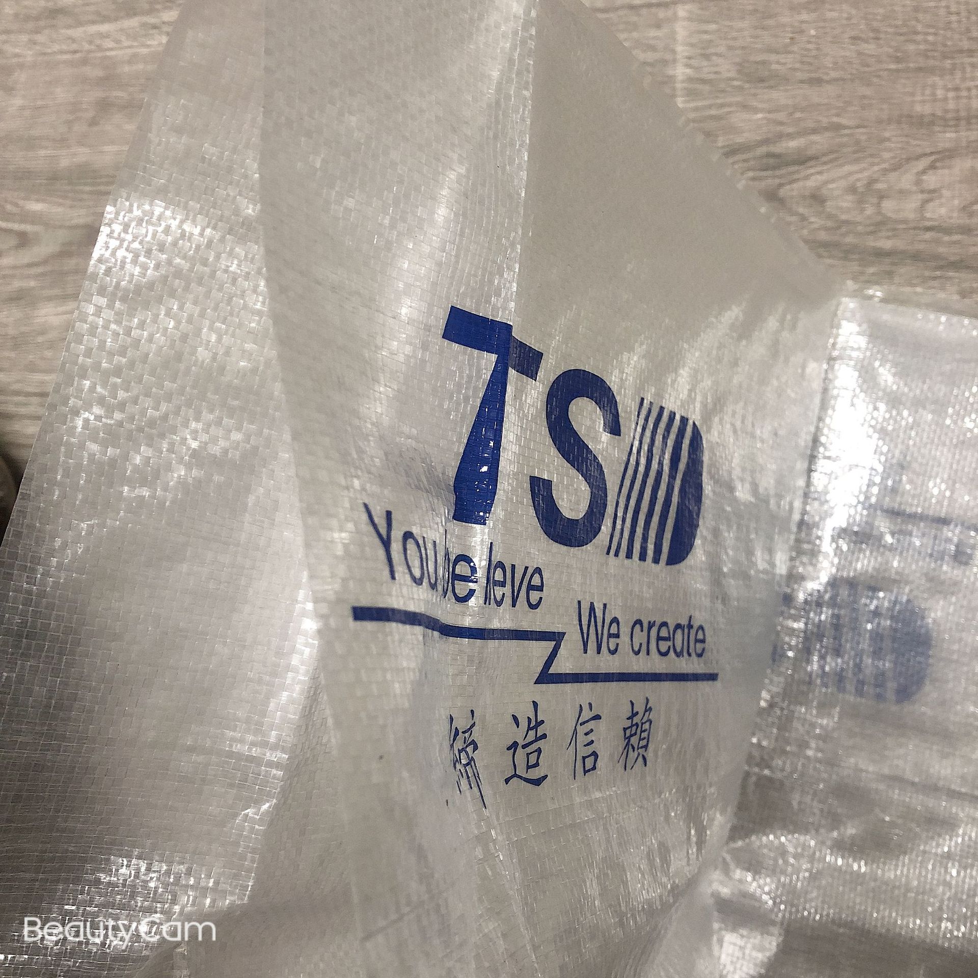 透明编织袋彩印覆膜防水 棉布面料卷材包装袋子厂家批发定制