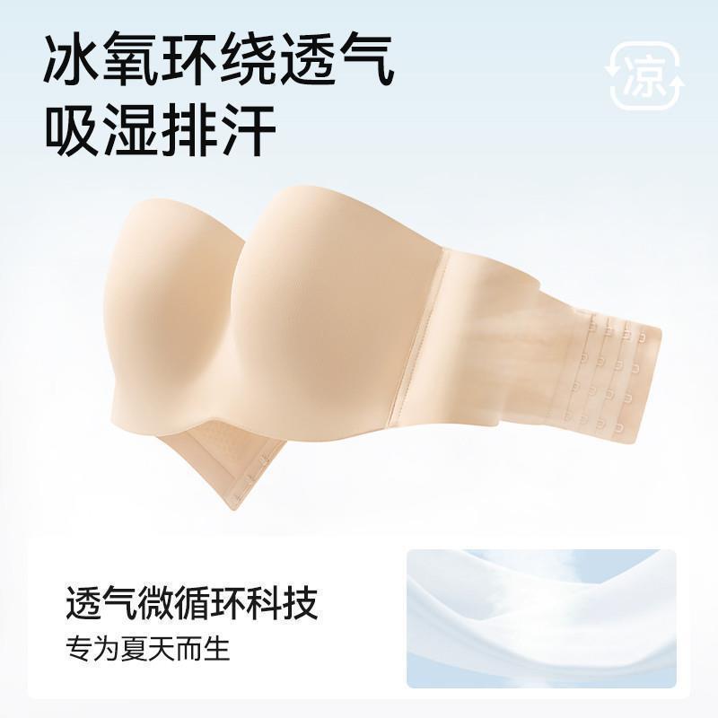 【Xiaohua推薦】Mushroom Girlの安定したカップストラップレス下着、大きな胸を押し上げる目に見えない滑り止めブラ、Ou Ruofeng|undefined